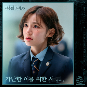 男人茎进女人阳道视频
