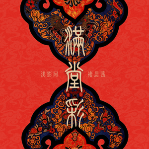 男人茎进女人阳道视频
