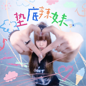 男人茎进女人阳道视频
